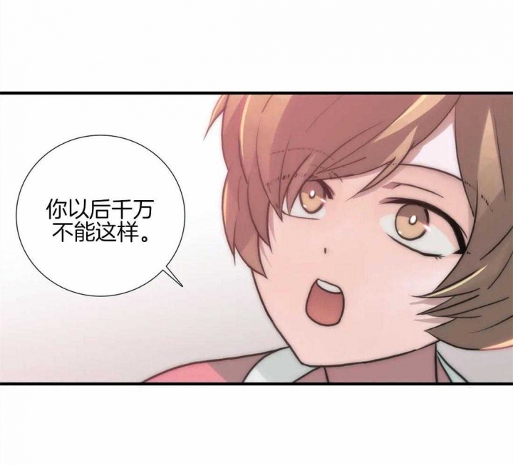 《觉醒周期（ I II 季 ）》第101话 第12页