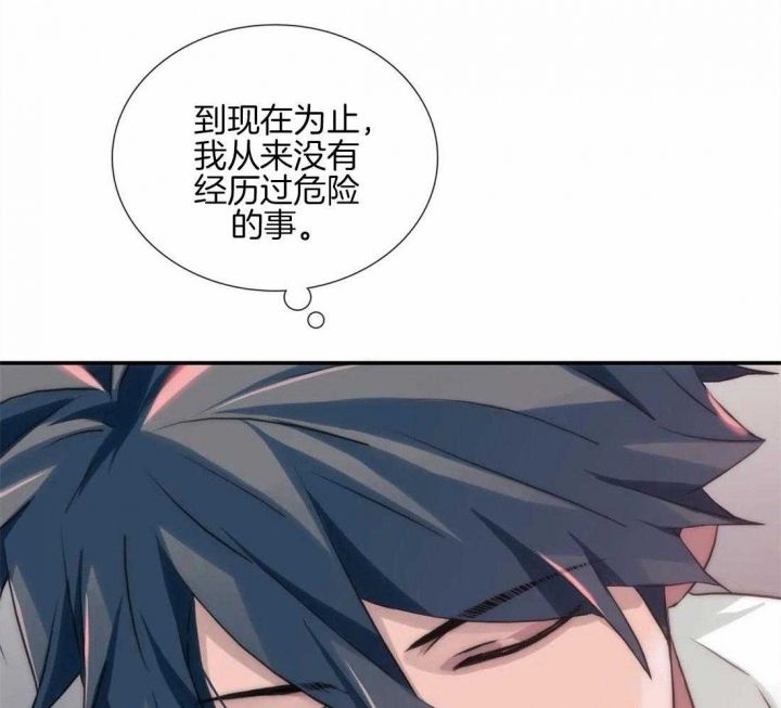 《觉醒周期（ I II 季 ）》第101话 第23页