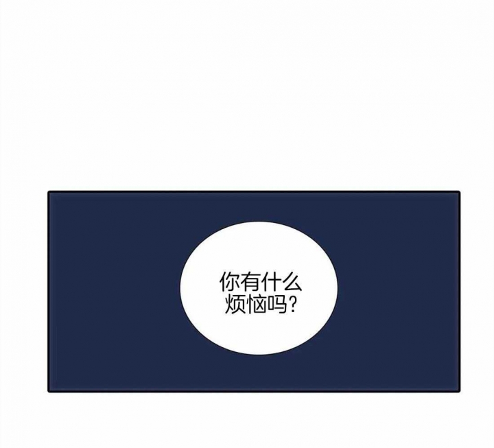 《觉醒周期（ I II 季 ）》第101话 第30页