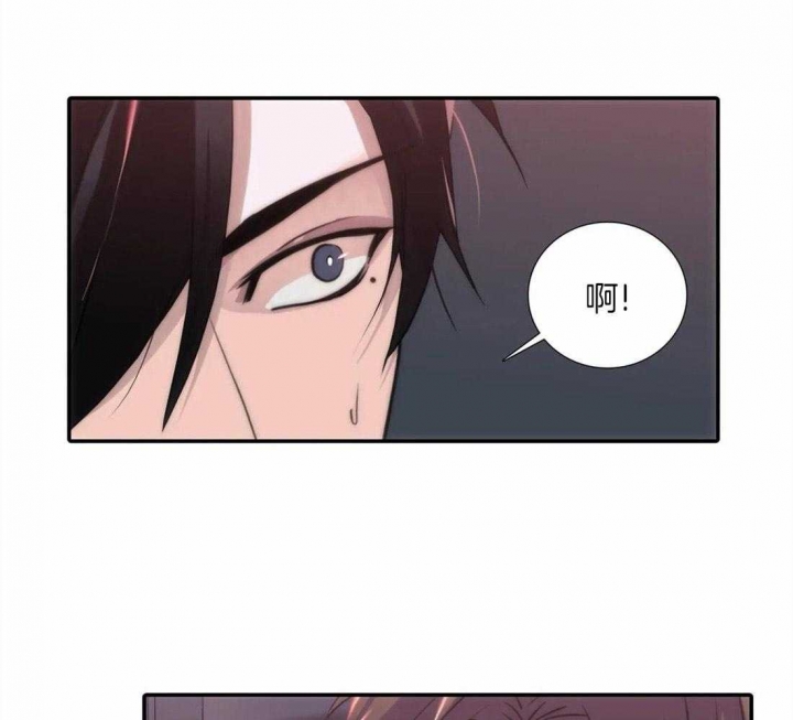 《觉醒周期（ I II 季 ）》第101话 第33页