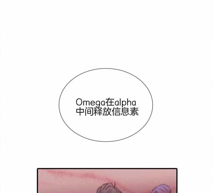 《觉醒周期（ I II 季 ）》第101话 第9页