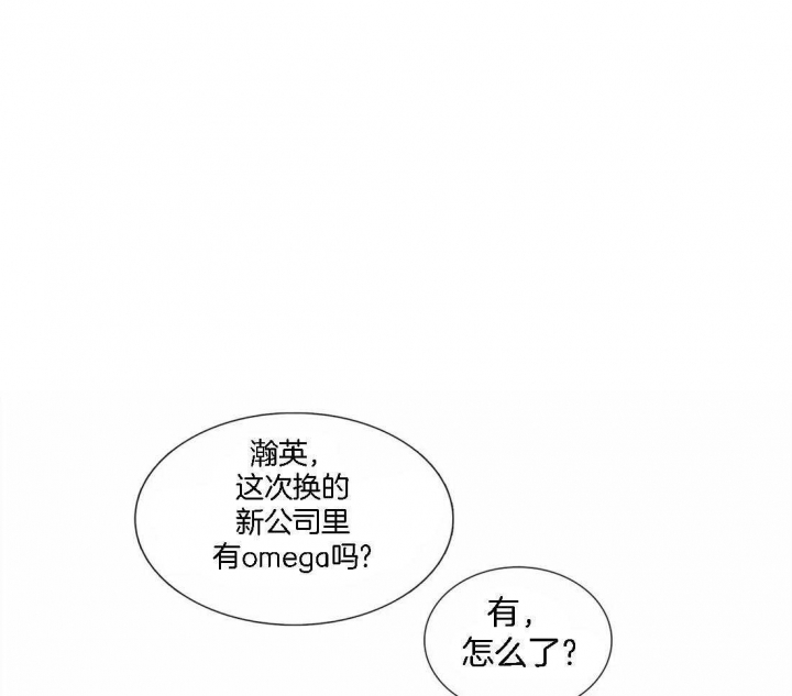 《觉醒周期（ I II 季 ）》第105话 第12页