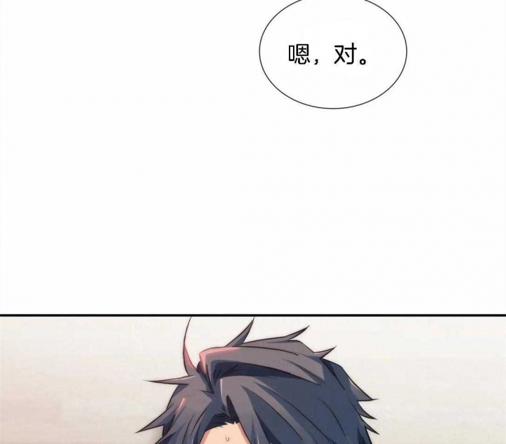 《觉醒周期（ I II 季 ）》第105话 第18页