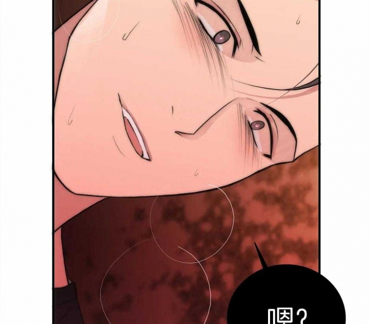 《觉醒周期（ I II 季 ）》第105话 第24页