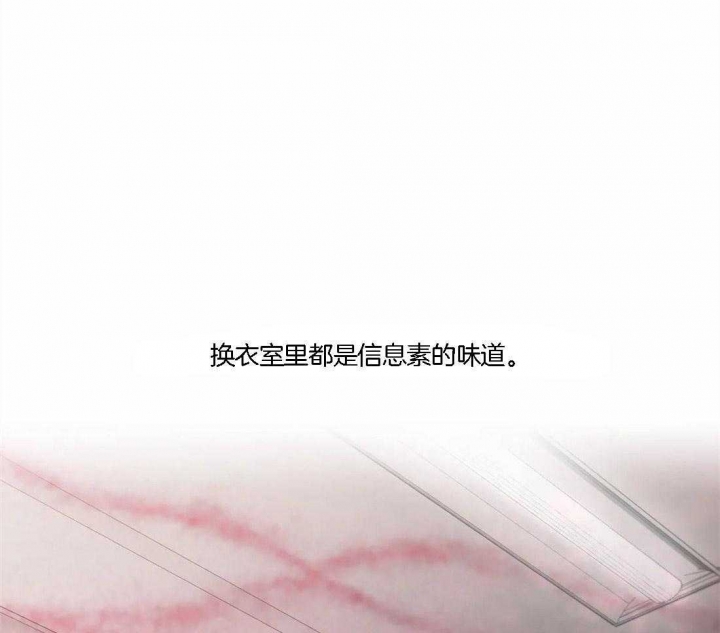 《觉醒周期（ I II 季 ）》第105话 第26页