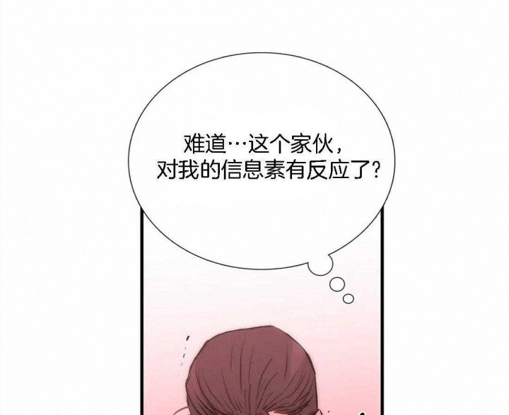 《觉醒周期（ I II 季 ）》第105话 第34页