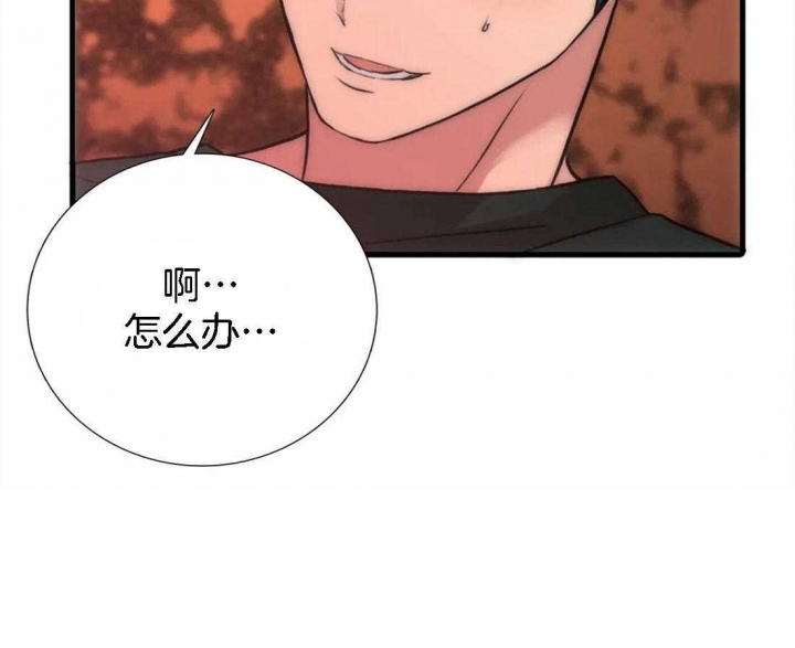 《觉醒周期（ I II 季 ）》第105话 第37页