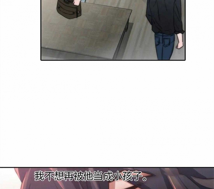 《觉醒周期（ I II 季 ）》第105话 第3页