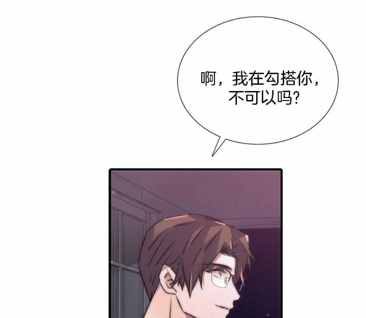 《觉醒周期（ I II 季 ）》第103话 第15页