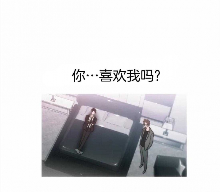 《觉醒周期（ I II 季 ）》第103话 第18页