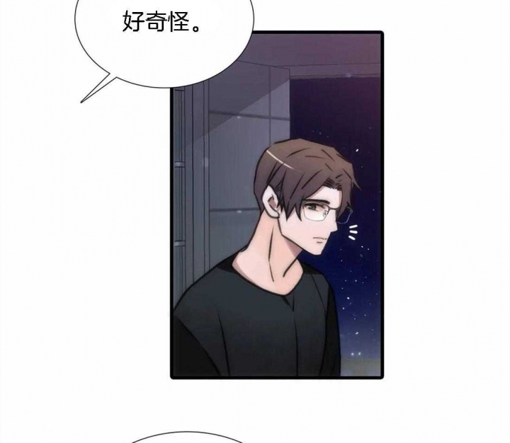 《觉醒周期（ I II 季 ）》第103话 第22页