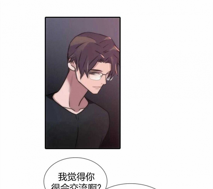《觉醒周期（ I II 季 ）》第103话 第25页