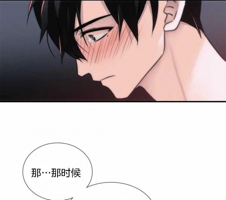 《觉醒周期（ I II 季 ）》第103话 第28页