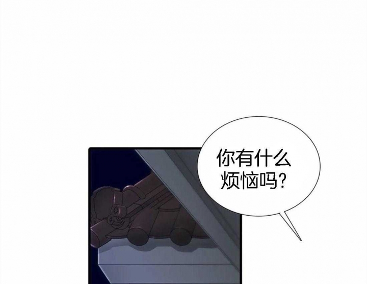 《觉醒周期（ I II 季 ）》第103话 第2页