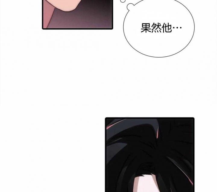 《觉醒周期（ I II 季 ）》第103话 第36页
