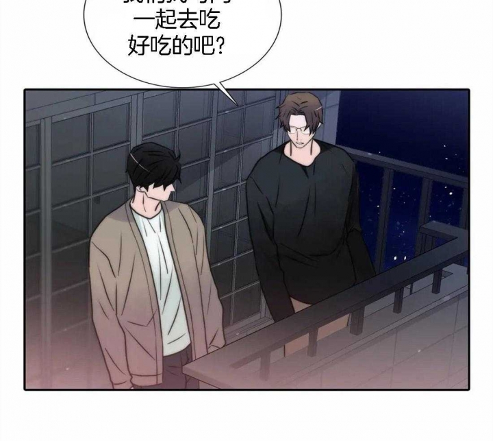 《觉醒周期（ I II 季 ）》第103话 第38页