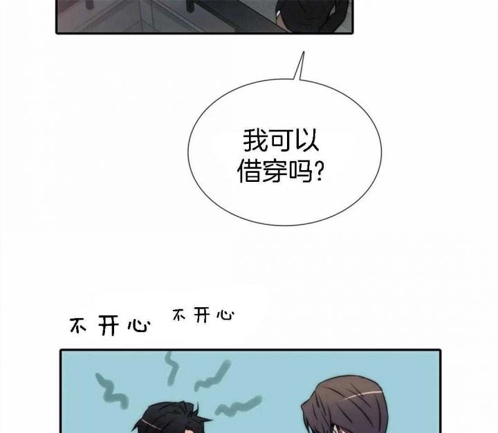 《觉醒周期（ I II 季 ）》第103话 第5页