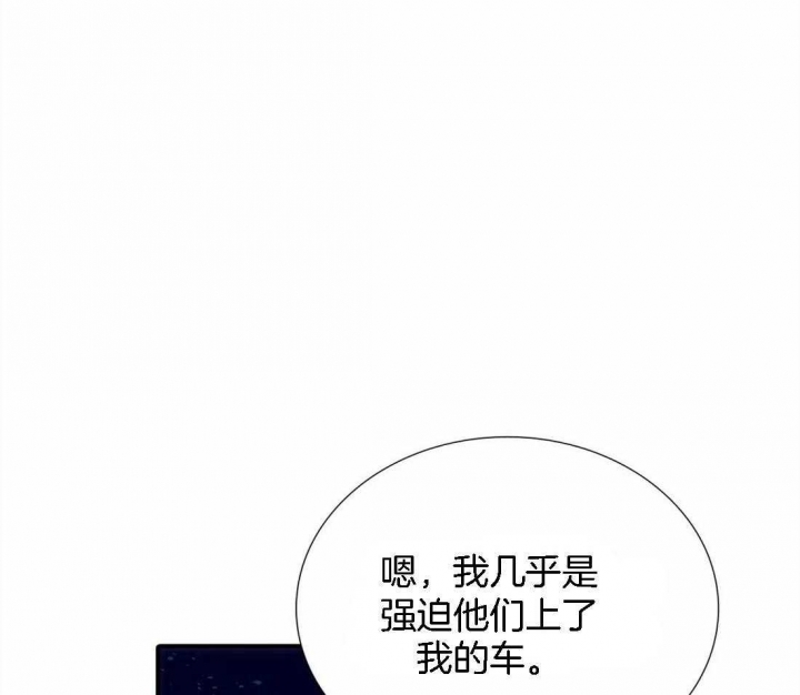 《觉醒周期（ I II 季 ）》第103话 第7页