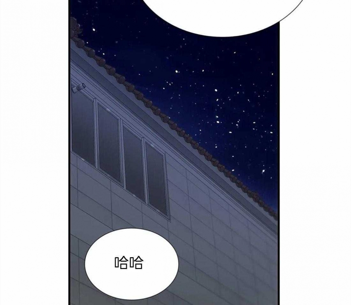 《觉醒周期（ I II 季 ）》第103话 第8页