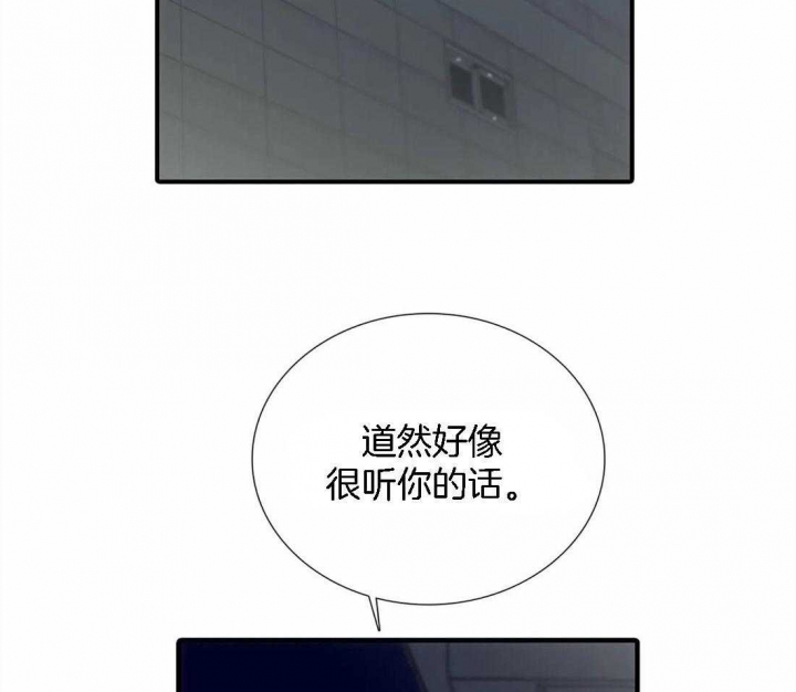 《觉醒周期（ I II 季 ）》第103话 第9页
