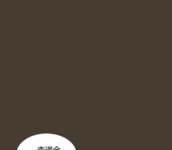 《觉醒周期（ I II 季 ）》第102话 第12页