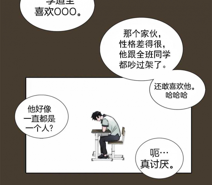 《觉醒周期（ I II 季 ）》第102话 第13页