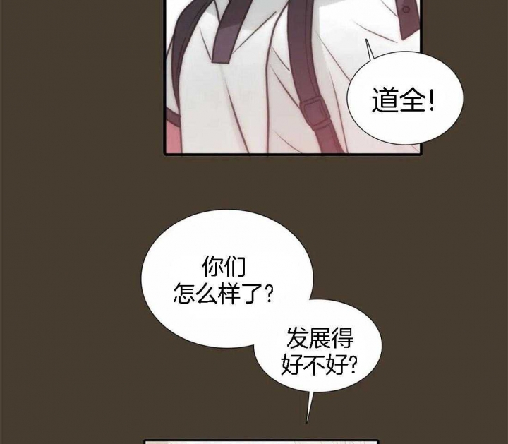 《觉醒周期（ I II 季 ）》第102话 第19页