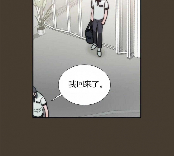 《觉醒周期（ I II 季 ）》第102话 第26页