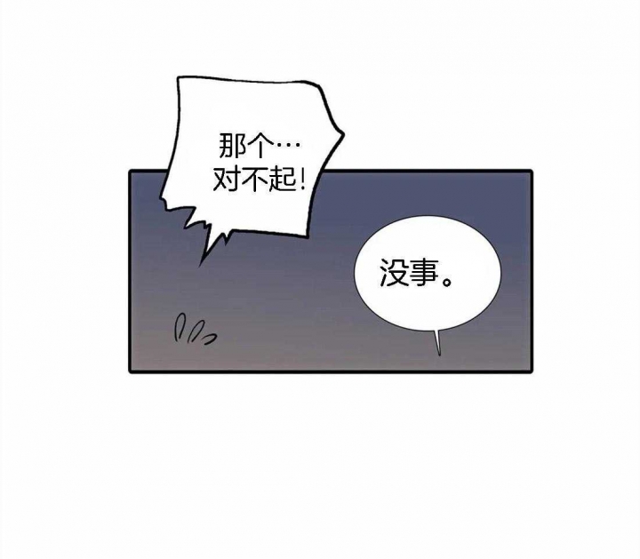 《觉醒周期（ I II 季 ）》第104话 第11页
