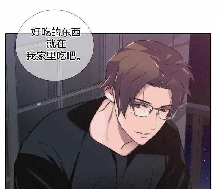 《觉醒周期（ I II 季 ）》第104话 第12页