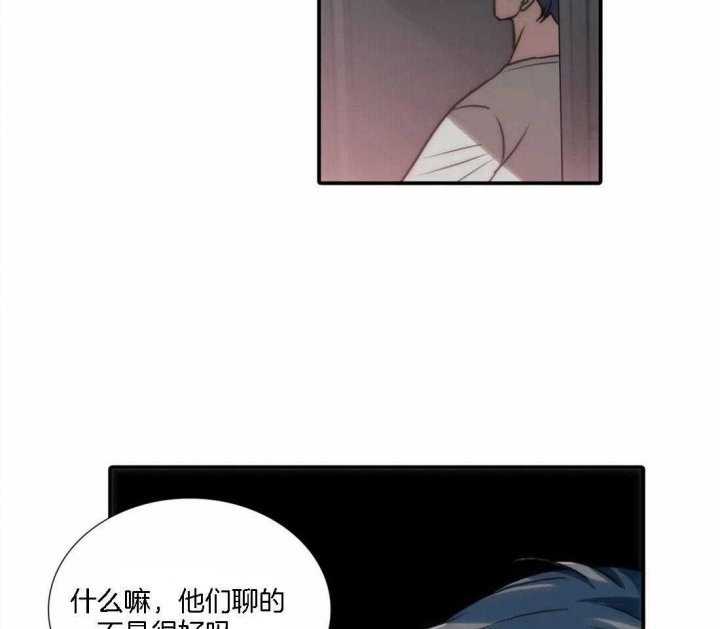《觉醒周期（ I II 季 ）》第104话 第16页