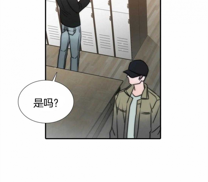 《觉醒周期（ I II 季 ）》第104话 第22页