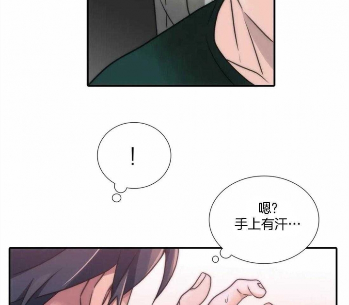 《觉醒周期（ I II 季 ）》第104话 第24页