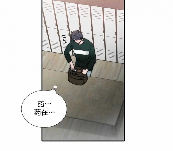 《觉醒周期（ I II 季 ）》第104话 第27页