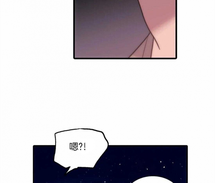 《觉醒周期（ I II 季 ）》第104话 第2页