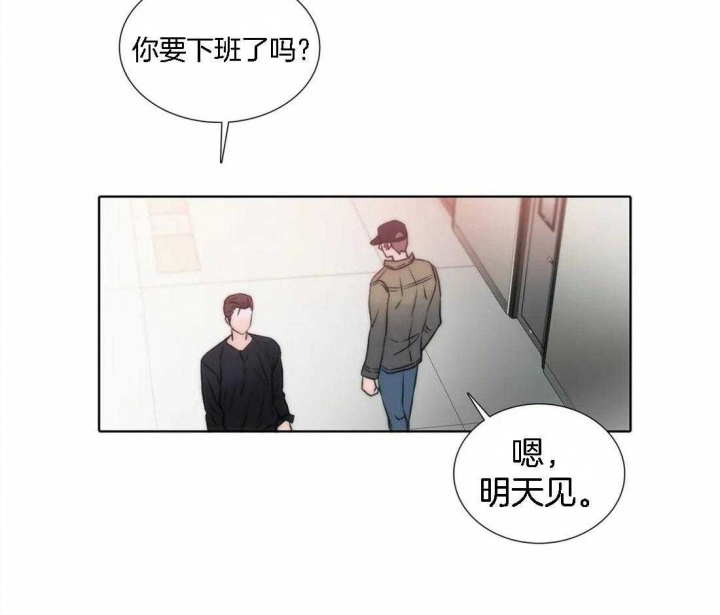 《觉醒周期（ I II 季 ）》第104话 第35页