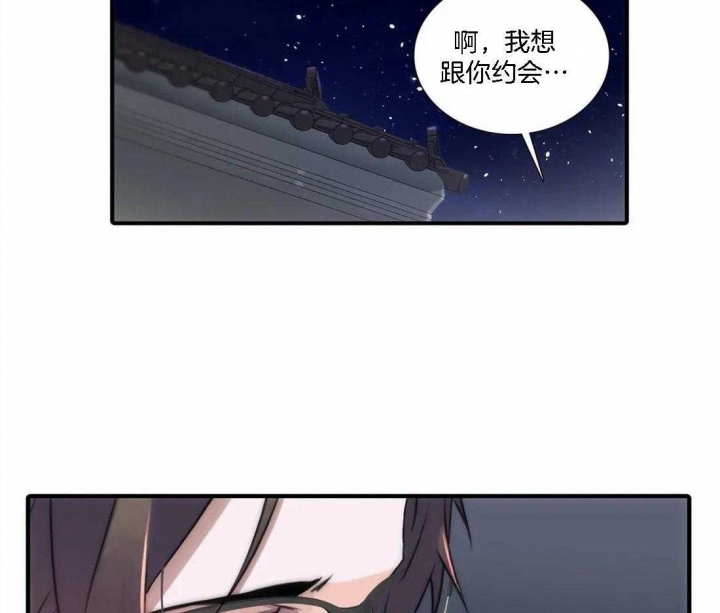 《觉醒周期（ I II 季 ）》第104话 第3页