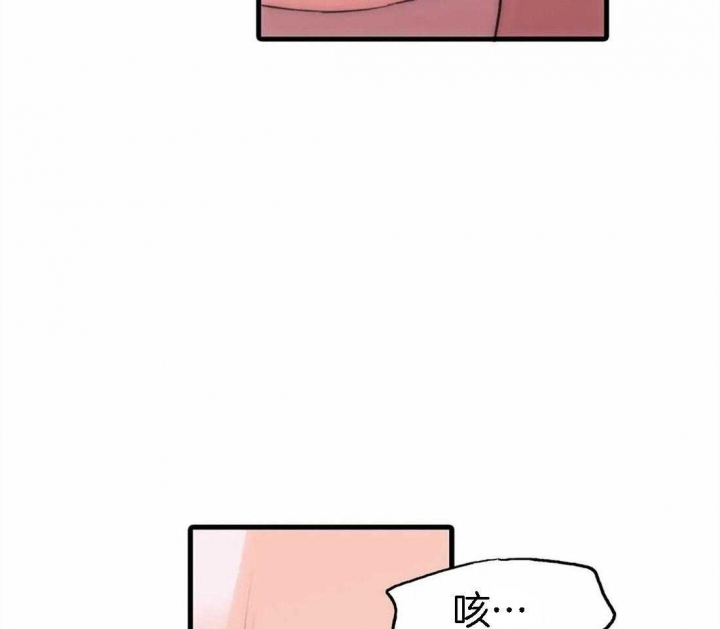 《觉醒周期（ I II 季 ）》第108话 第11页
