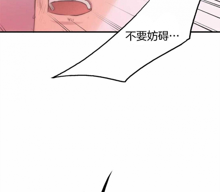 《觉醒周期（ I II 季 ）》第108话 第14页