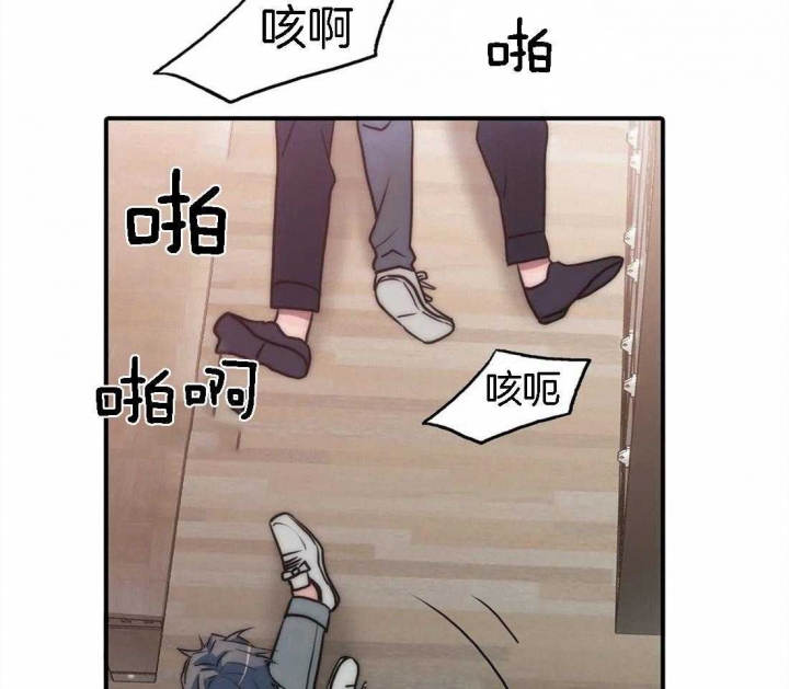 《觉醒周期（ I II 季 ）》第108话 第18页