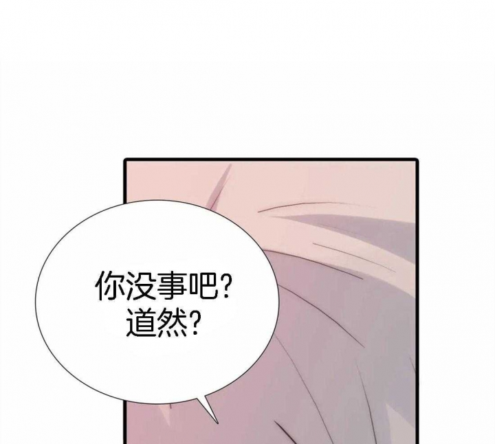 《觉醒周期（ I II 季 ）》第108话 第23页