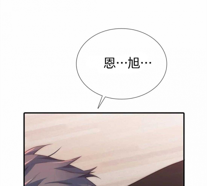 《觉醒周期（ I II 季 ）》第108话 第25页
