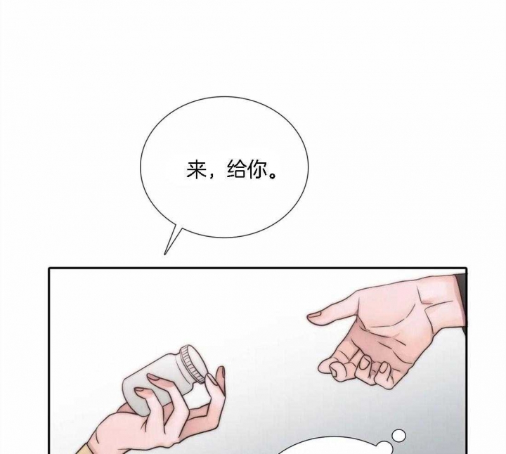 《觉醒周期（ I II 季 ）》第108话 第28页