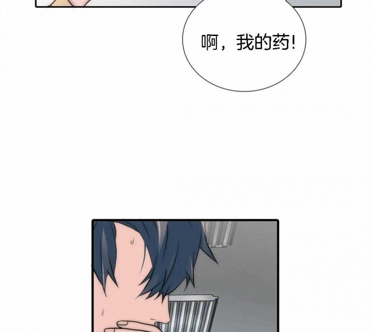 《觉醒周期（ I II 季 ）》第108话 第29页
