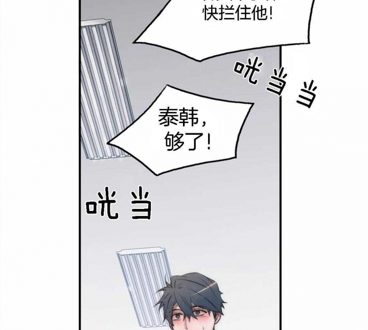 《觉醒周期（ I II 季 ）》第108话 第39页