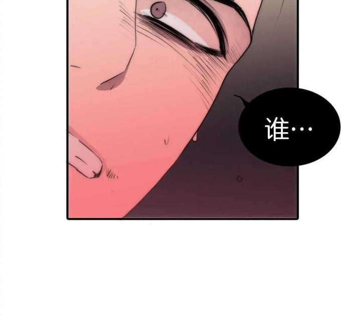 《觉醒周期（ I II 季 ）》第108话 第3页