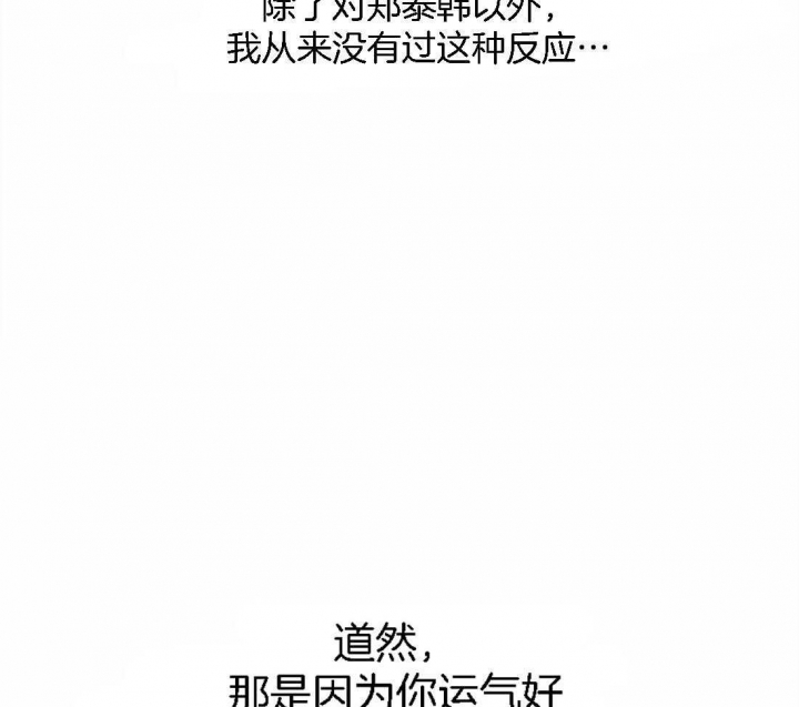 《觉醒周期（ I II 季 ）》第107话 第10页
