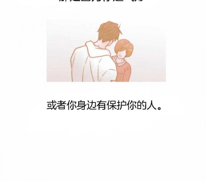 《觉醒周期（ I II 季 ）》第107话 第11页