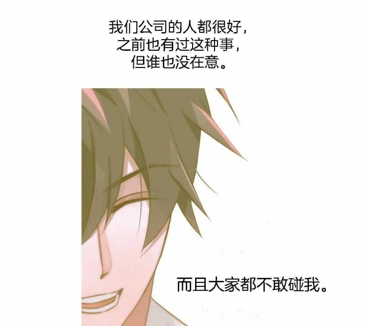 《觉醒周期（ I II 季 ）》第107话 第17页