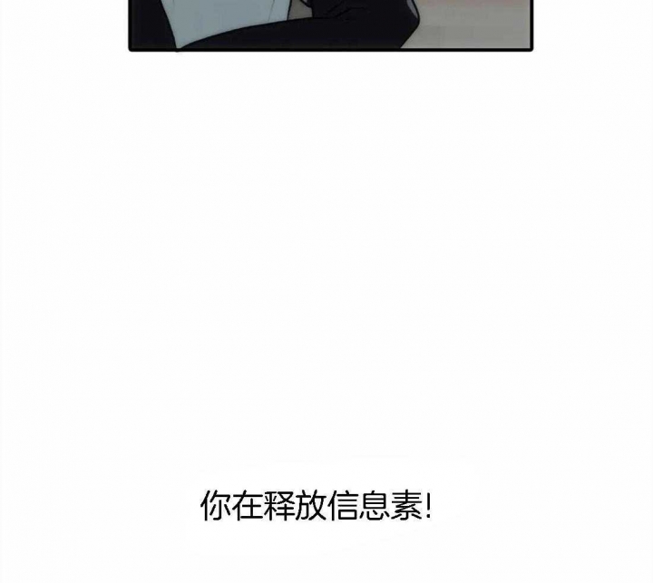 《觉醒周期（ I II 季 ）》第107话 第20页